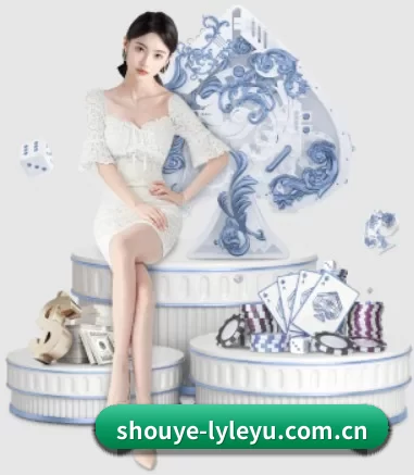 shouye-lyleyu.com.cn APP